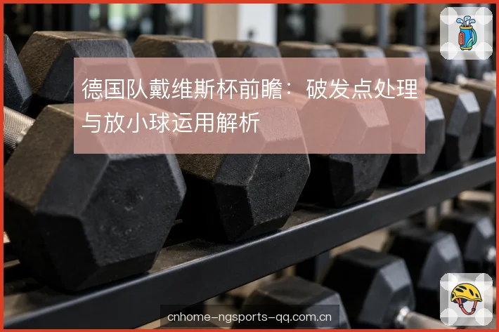 放小球时机判断